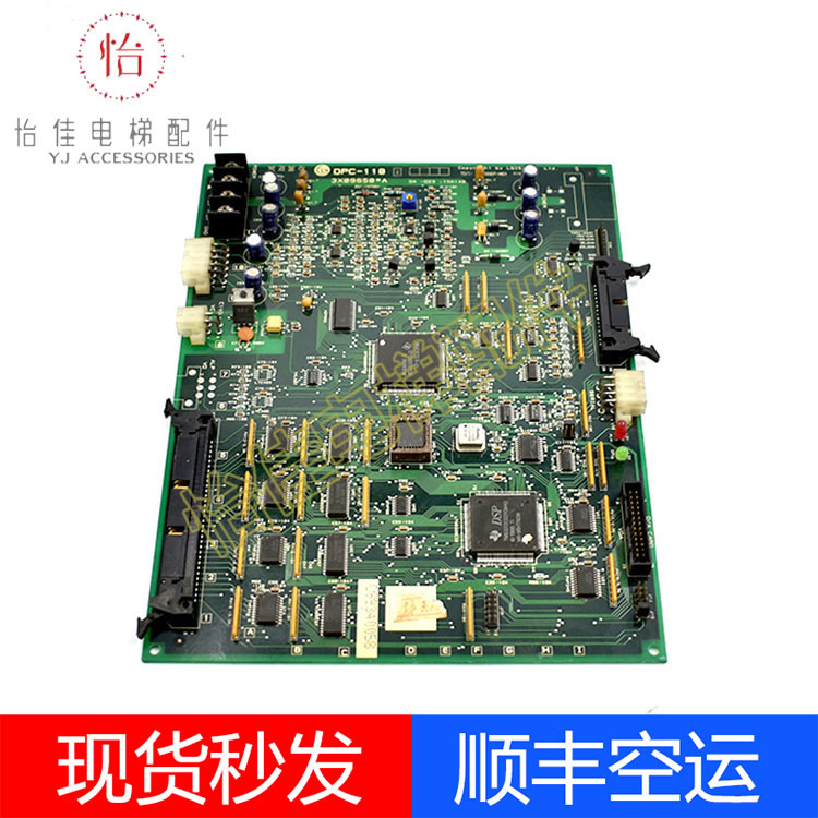 lg星玛电梯控制主板dpc-110/100/113/120/121/130 驱动板电梯配欢