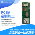 PCBA加工  医疗器械  医美  PCBA成品测试组装  SMT加工 PCB加工