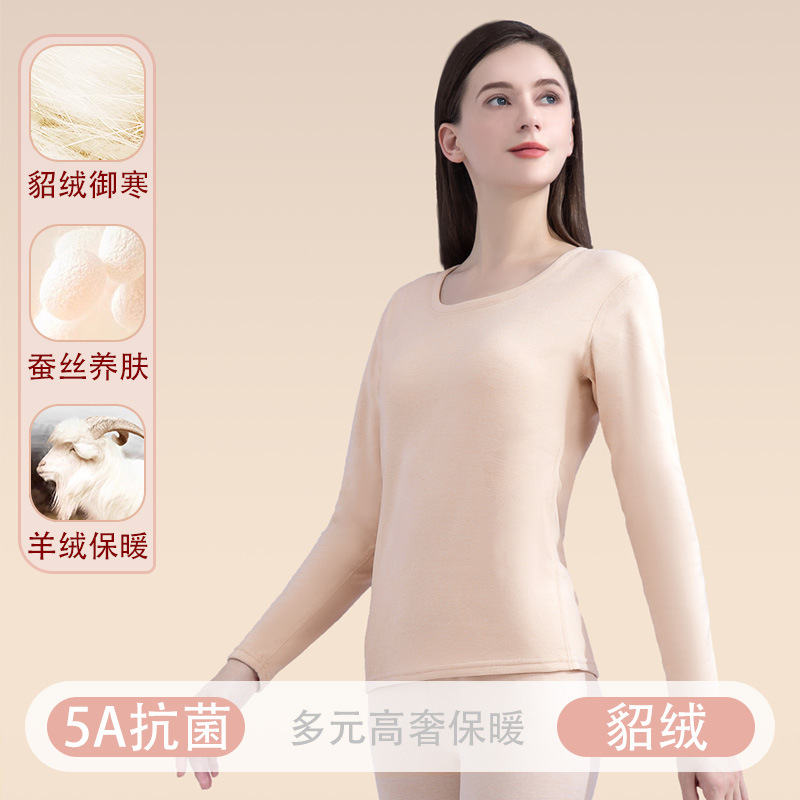 貂绒蚕丝保暖套装男士女士羊绒秋衣秋裤圆领柔软打底内穿情侣高领