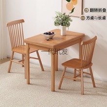 全实木餐桌可折叠伸缩家用小户型桌椅组合樱桃木色桌子长方形饭桌
