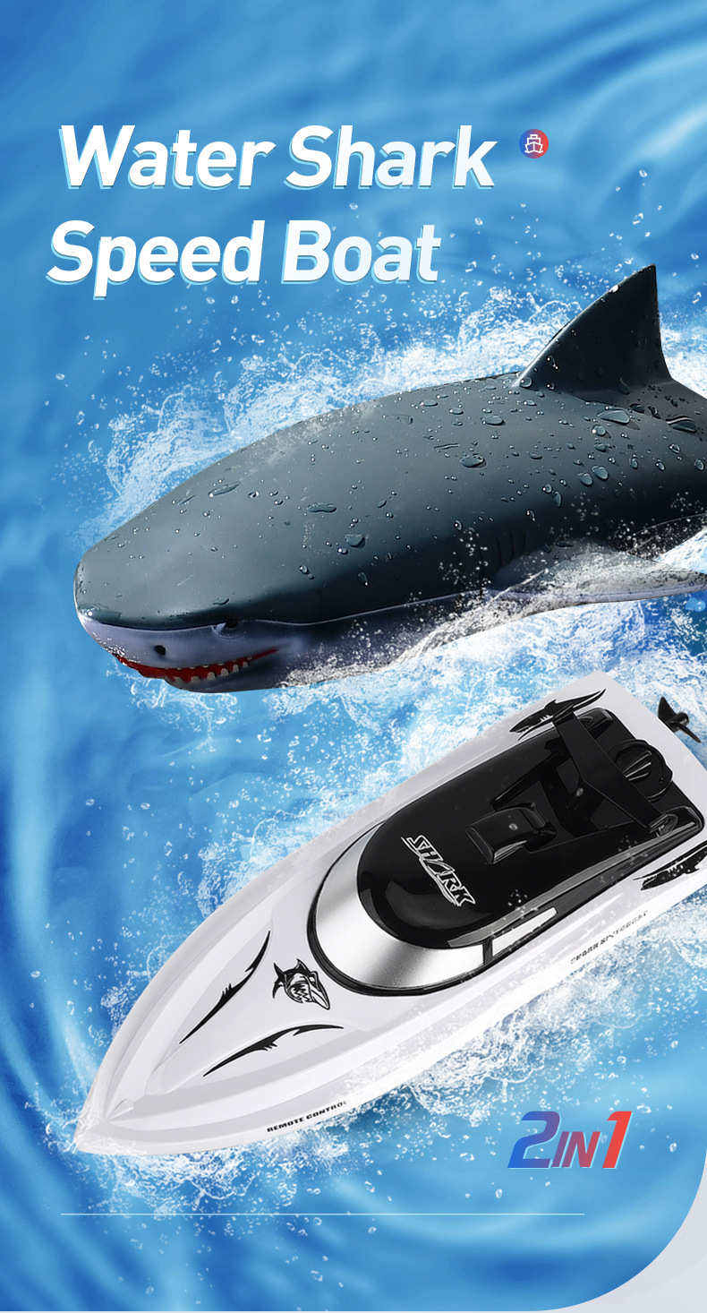 4g鲨鱼遥控船高速续航持久儿童电动水上快艇玩具船跨境