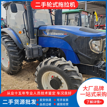 四轮拖拉机 雷沃m2004-5g四驱拖拉机.