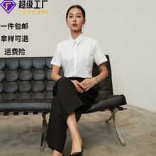 杭州男女开衫短袖衬衫气质正装翻领工装衬衣印 工作服绣字印logo