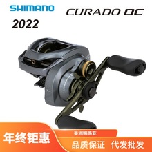 22款SHIMANO CURADO DC库拉多DC 200HG 鱼轮水滴轮淡水路亚泛用轮