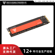 工厂直销固态硬盘M.2 2280/2242 NGFF协议SSD128G256G笔记本