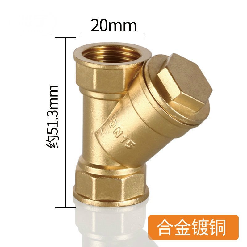 汽车24v货车放水开关重汽刹车淋水阀 轮胎电磁式喷水阀带过滤器