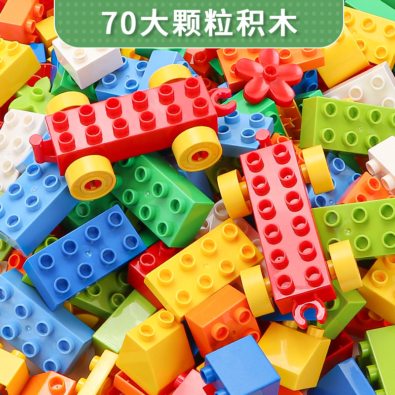 Compatible with Lego Large Particle Building Blocks Toy Children Educational Assembly Splicing Boys and Girls 2-3-4-6 Development Intelligence