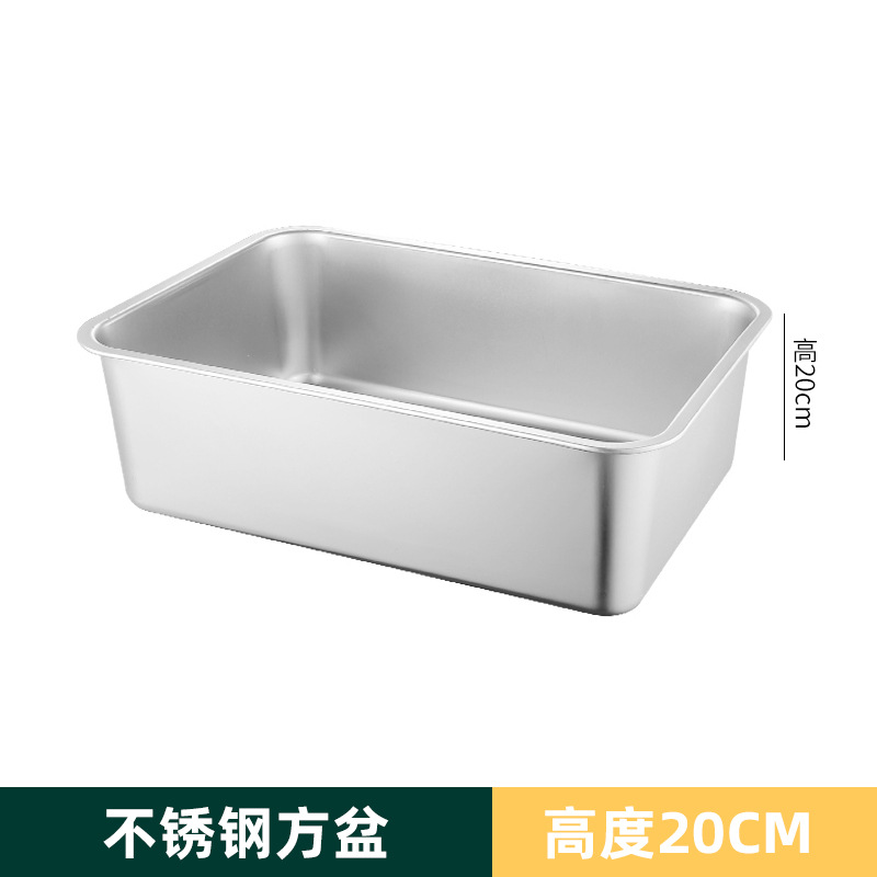 Extra Thick Stainless Steel Basin Rectangular Flat Bottom with Lid Square Basin Commercial Grilled Fish Square Plate Brawn Storage Pot Deepening Tray