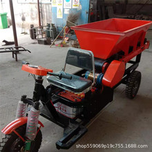 预制砖窑厂用小型电动三轮拉料卸料车 48V电瓶混凝土移动运输机