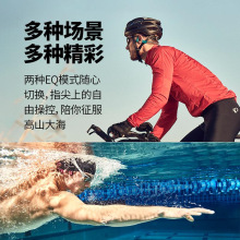 韶音AfterShokz AS700骨传导防水游泳耳机专业MP3播放器OpenSwim