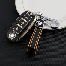 东风启辰d60汽车钥匙套t60ev包t70扣t90遥控器保护壳m50v男女专用