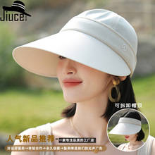 多功能空顶帽防晒帽子女夏季防紫外线新款帽顶可拆卸大檐遮阳帽