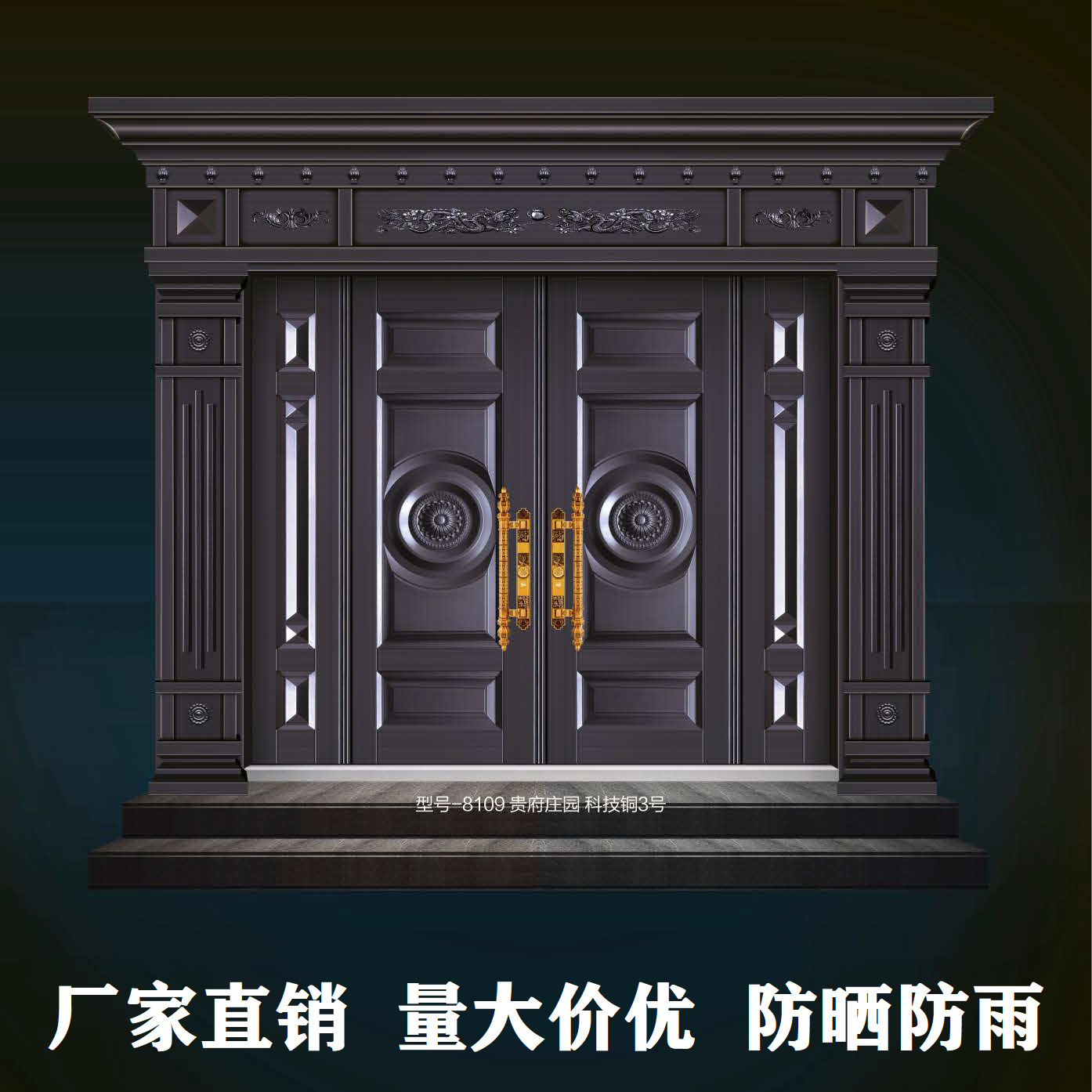 农村别墅客厅防盗大门高档仿真铜四开门锌合金甲级安全非标门工厂