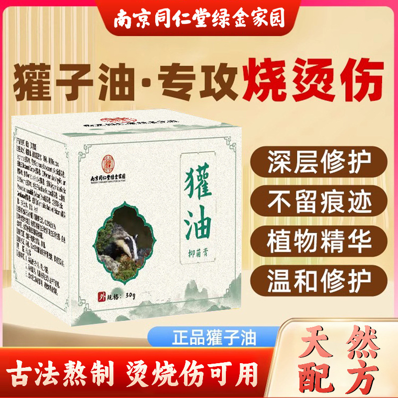 买家服务支付方式1688提醒您:国家药监局提示您:请正确认识化妆品功效
