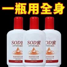 【拍一发三】护手霜身体乳补水保湿补水护手霜高保湿面霜SOD蜜男