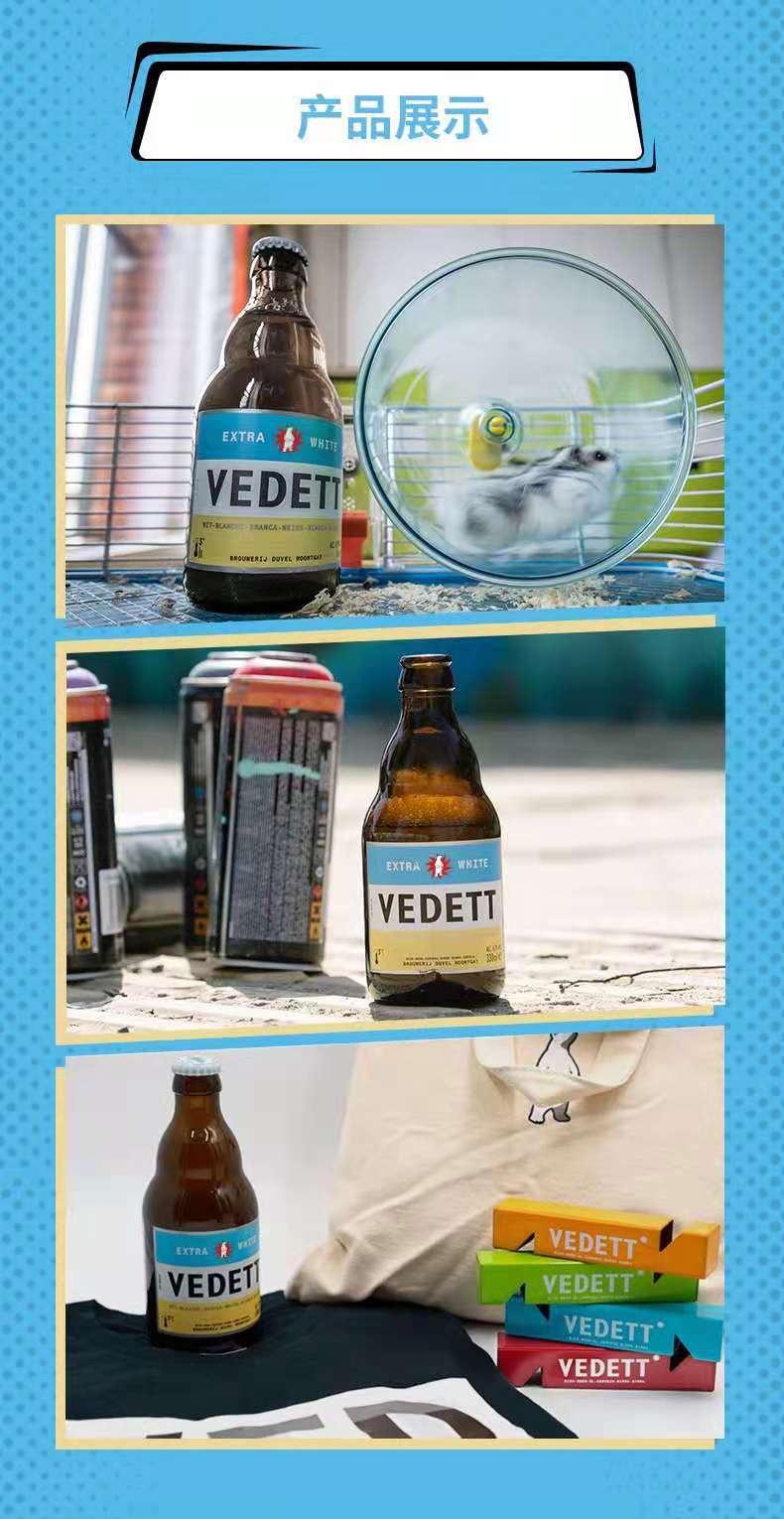 白熊啤酒比利时原装进口精酿啤酒330ml*24瓶