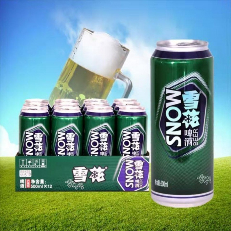 沈阳老雪花啤酒500ml*罐大听装精酿啤酒小卖部便利店包邮批发整箱