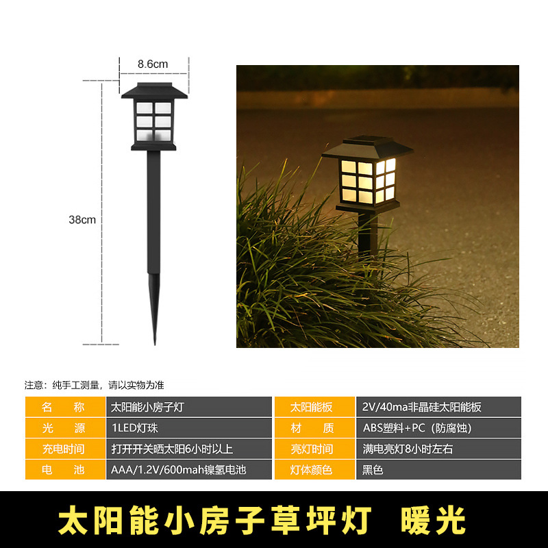 Outdoor Solar Garden Small Night Lamp 1led Home Small House Lawn Lamp Garden Lamp Decorative Lawn Small GD