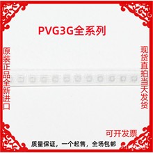 PVG3G102C01R00  MURATA 3x3日本村田可调电位器 102 104 1K 100K
