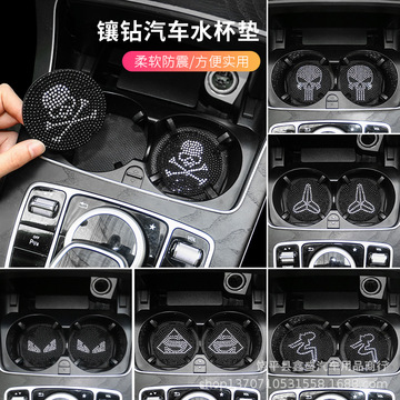 加入进货单收藏买家服务支付方式饶平县鑫盛汽车用品商行11年广东省