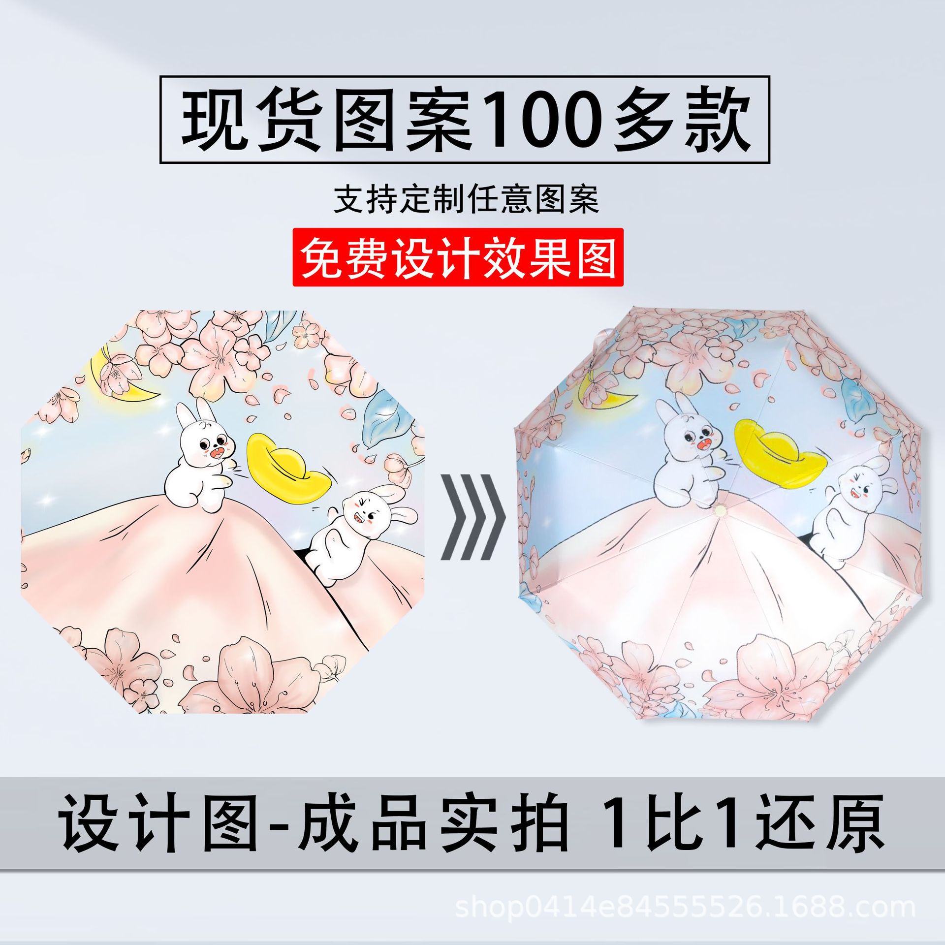 Flying Love Umbrella Uncle Ins Style French Retro Umbrella Sunny and Rainy Dual-Use Sun Umbrella Automatic Vinyl Sun Protective Sunshade Umbrella