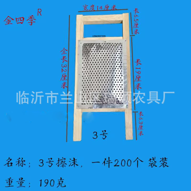 Factory Potato Grater Cleaning Mashed Ginger Wooden Grinding Machin Cleaning Board for Mashed Potatoes Household Grinding Lotus Root Fruit Puree Tools