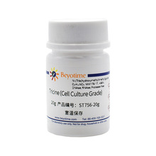 N-[三(羟甲基)甲基]甘氨酸Tricine (Cell Culture Grade)