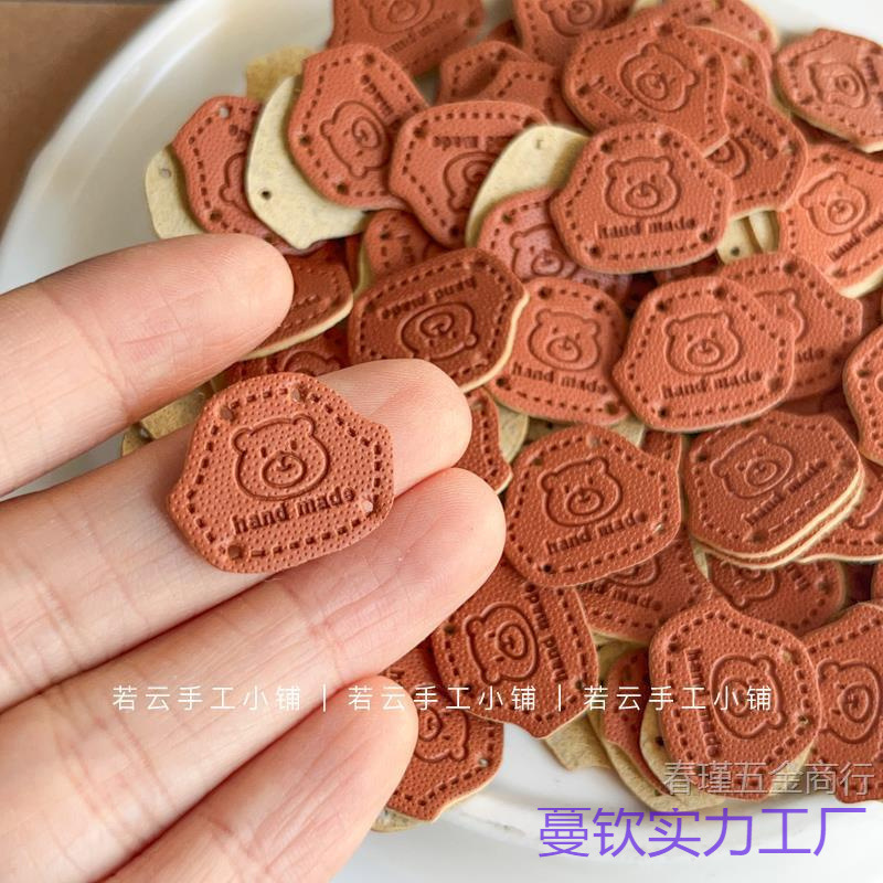 迷你PU皮标手工娃衣handmade小熊手掌装饰 bjd ob11棒针布艺配件