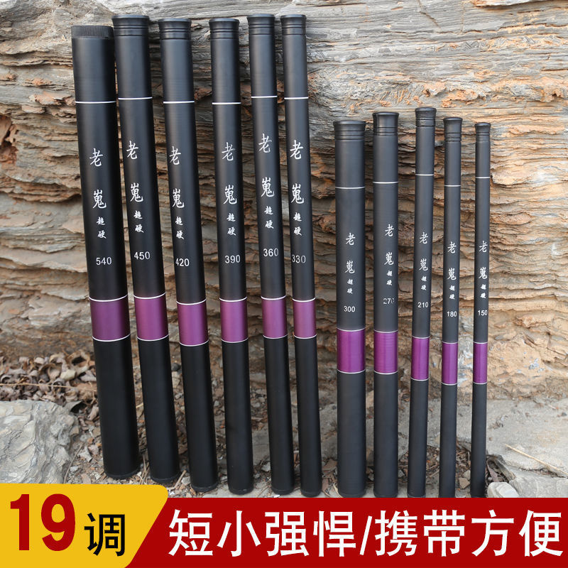 鱼竿配节钓鱼竿短节小手竿硬19调鲫鱼竿鲤鱼竿袖珍儿童迷你杆套装