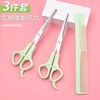 Barber scissors scissors Broken hair Hairdressing scissors Flat shears Dental scissors Thinning shears Bangs household own Haircut suit