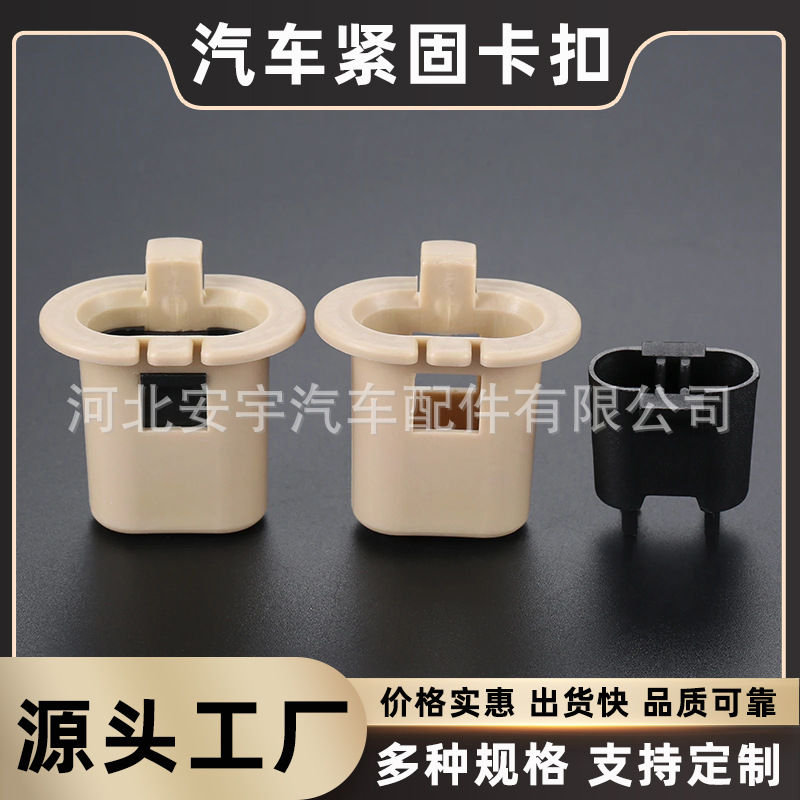 适用于日产轩逸天籁逍客汽车后排座椅固定卡扣滑块卡子座椅卡扣