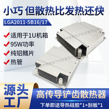 LGA2011金属散热器回流焊接铜热管铝鳍片散热器铝型材散热片厂家