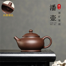 宜兴紫砂壶原矿紫泥潘壶手工制作功夫茶壶茶具紫砂壶批发一件代发