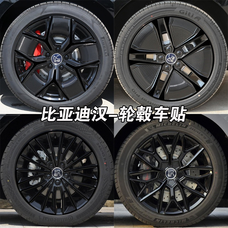 汽车轮圈改装图片-海量高清汽车轮圈改装图片大全 - 阿里巴巴