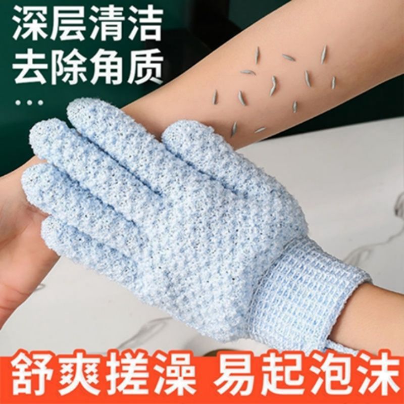 Factory in Stock Bath Five Finger Bath Gloves Bath Towel Jacquard Nylon Mud Bath Gloves Stall Wholesale