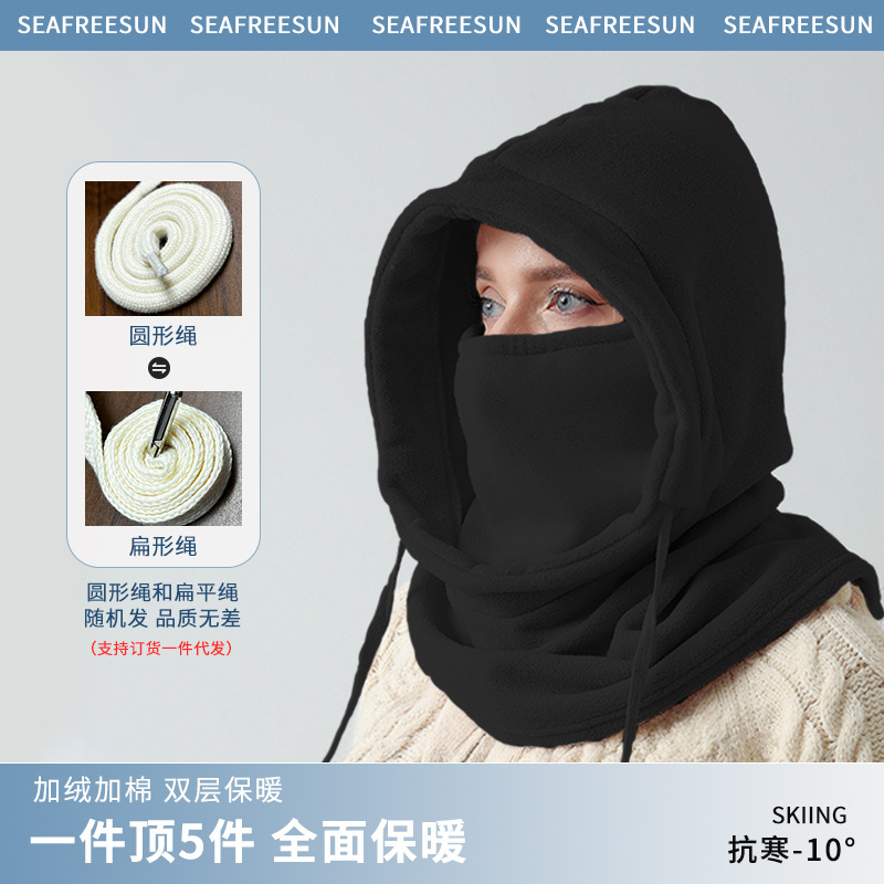 winter riding wind-proof cap ski mask female male hat scarf integrated outdoor warm keeping sports sleeve cap autumn and winter