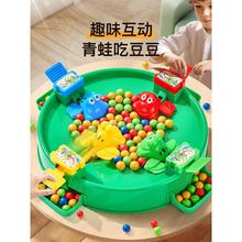 青蛙吃豆儿童玩具男孩3到6岁桌面游戏亲子互动宝宝女新年礼物