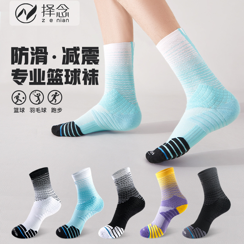 足球跑步袜毛圈底压力袜吸汗透气防滑篮球袜子男中筒运动袜-阿里巴巴