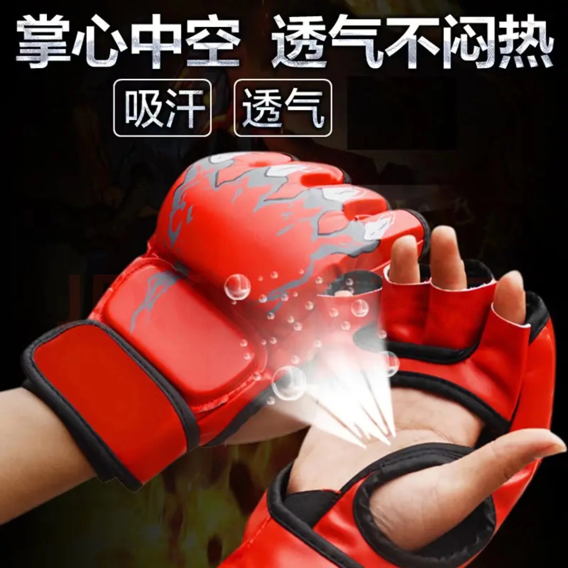 Sanda Boxing Combat Fighting Training Gloves Actual Combat MMA Gloves plus-Sized Thickening and Wear-Resistant Fitness Gloves