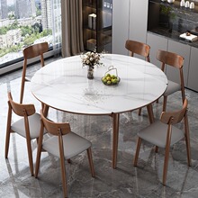 实木岩板餐桌椅组合多功能现代北欧简约家用小户型圆形可伸缩饭桌