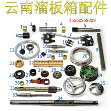 车床托板箱配件CS6150B机床铜涡轮云南CY6140走刀箱齿条拨叉