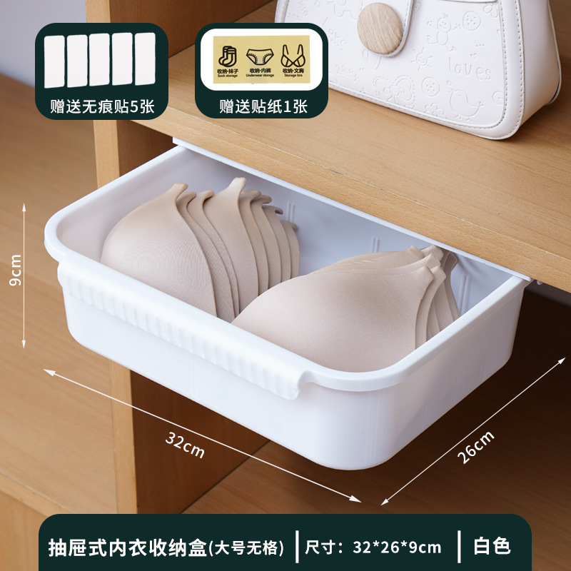 Cloakroom Transparent Underwear Storage Box Household Wardrobe Hanging Separated Storage Bra Underwear Socks Storage Box