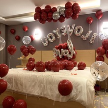 家里求婚仪式感气球布置道具套餐素材室内表白浪漫蜡烛灯素材汽球