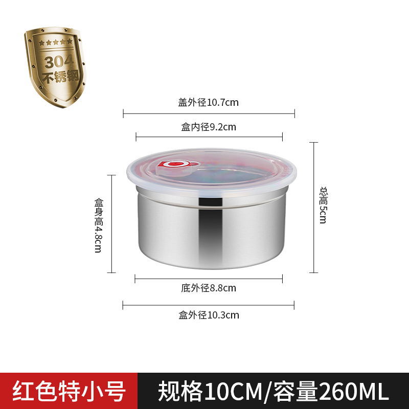 Strontium Wei Siwei Stainless Steel 304 round with Lid Crisper Sealed Lunch Box Storage Box Air Valve Buckle