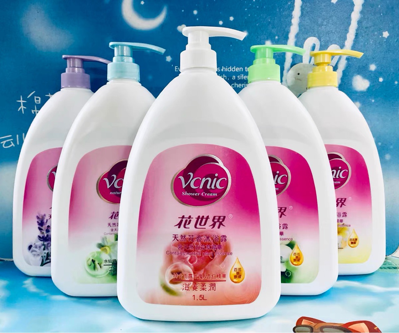花世界沐浴露