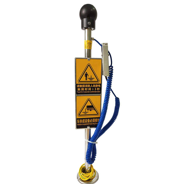 as-psa-人体一体静电释放报警器