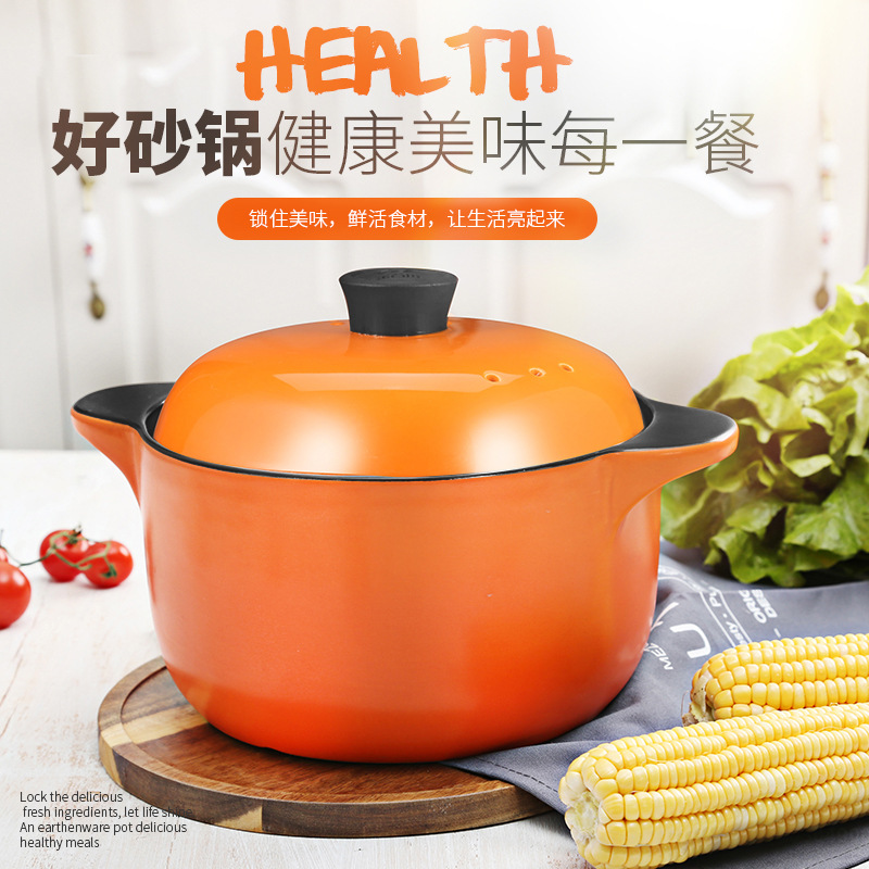 金百川陶瓷砂锅韩式简约耐高温明火小沙锅家用韩式炖锅煲汤锅