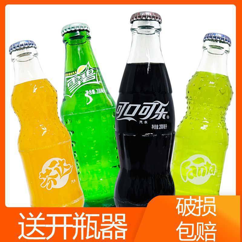 可口可乐玻璃瓶汽水老式经典怀旧200ml雪碧芬达橙味苹果碳酸饮料