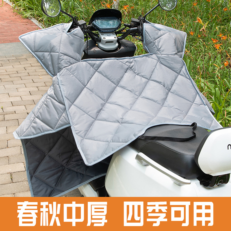 2023新款电动车挡风被冬季加绒加厚女士小型电瓶车冬天防风防寒罩