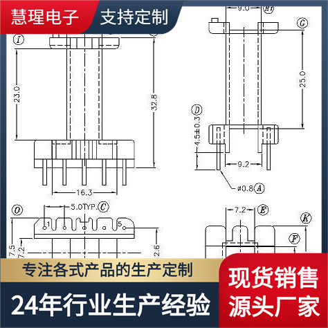 eel25高频变压器骨架 直插立式5 5针 有配套磁芯销售-阿里巴巴